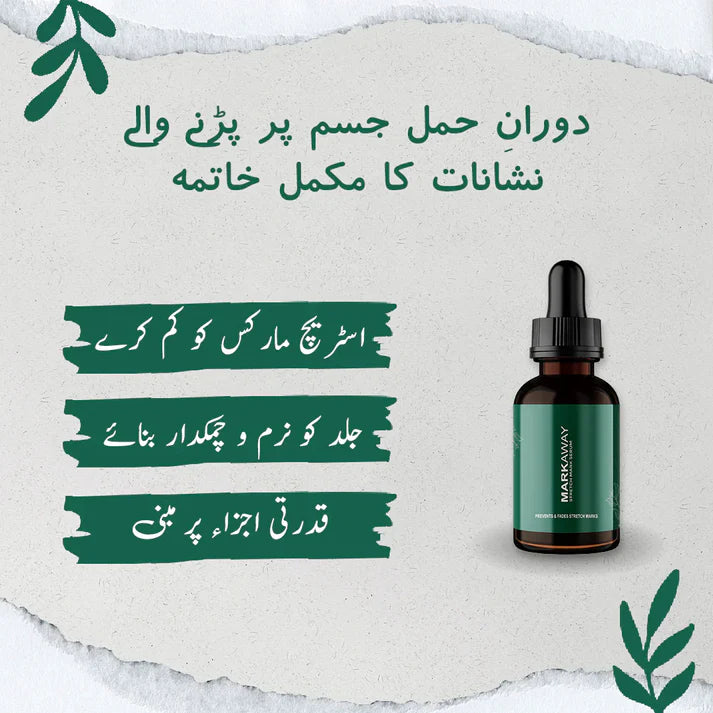 Mark Away Stretch Mark Remover Serum